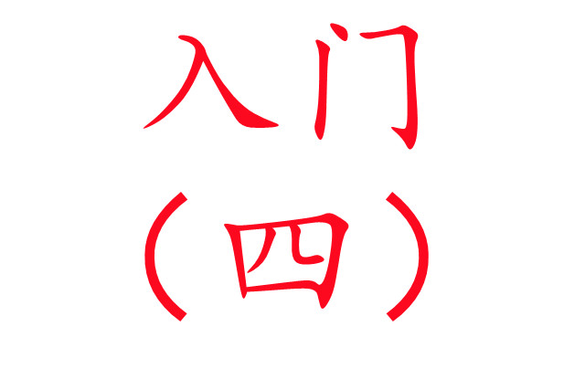 養(yǎng)麝入門必讀?。ㄋ模?/>
                                        </div>
                                        <div   id=
